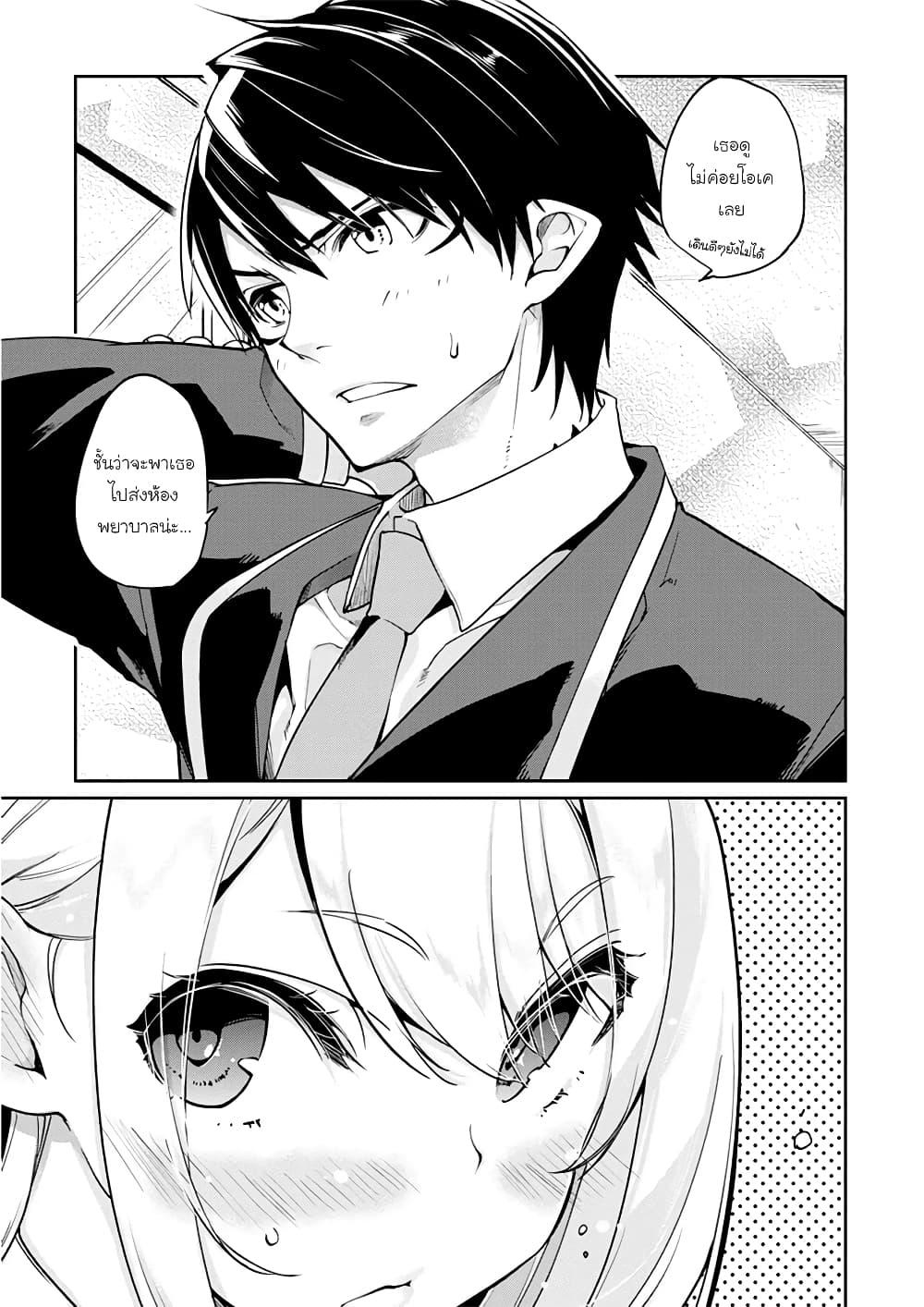 Manga-lc-com อ่านมังงะ อ่านการ์ตูน ออนไลน์ ฟรี Oroka na Tenshi wa Akuma to Odoru ตอนที่ 1 2 3 4 5 6 7 8 9 10 11 12 13 14 ฟรี ไม่มีโฆษณา Manga-lc - อ่าน มังงะ อ่าน การ์ตูน ออนไลน์ อ่านมังงะ ฟรี