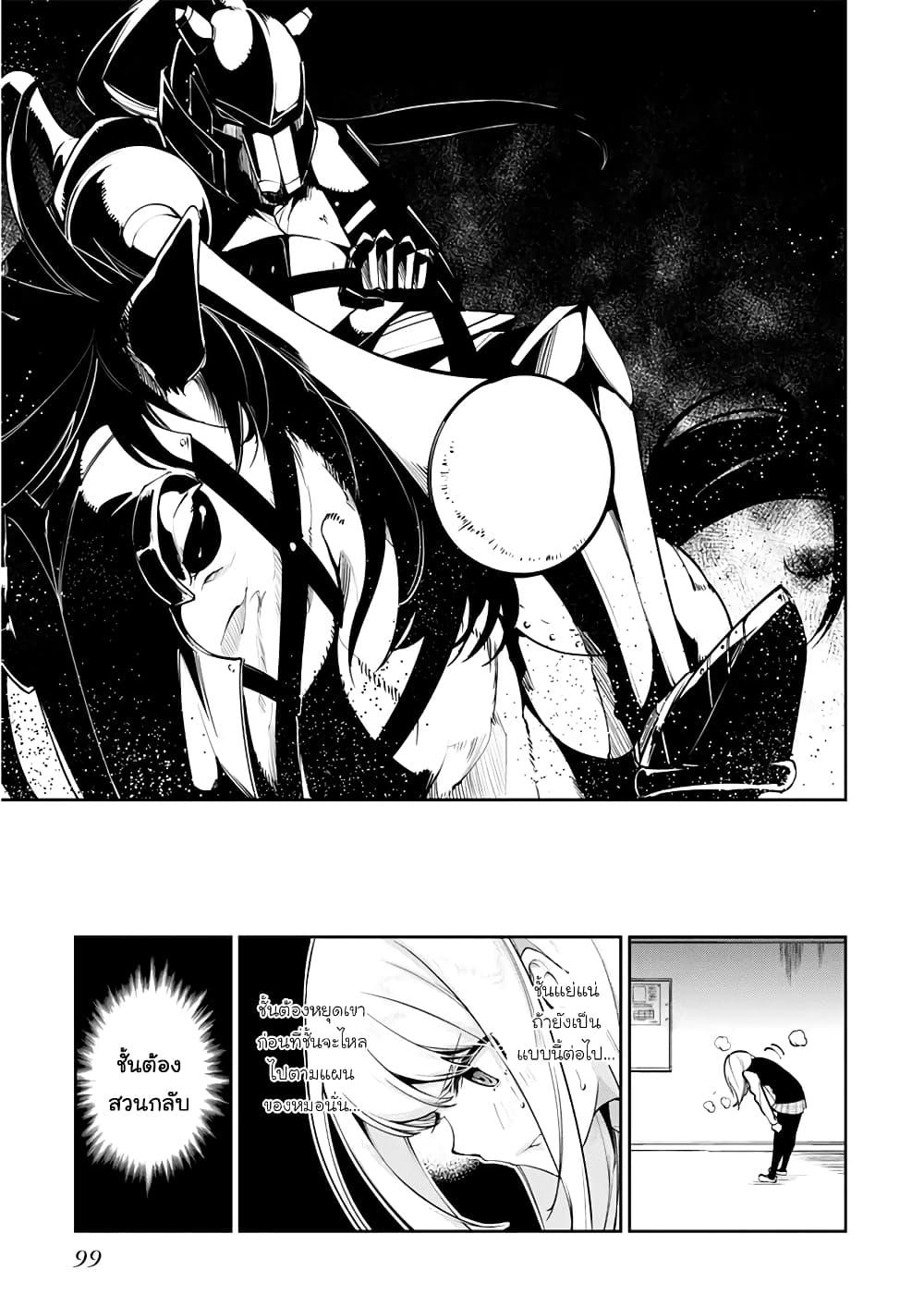 Manga-lc-com อ่านมังงะ อ่านการ์ตูน ออนไลน์ ฟรี Oroka na Tenshi wa Akuma to Odoru ตอนที่ 1 2 3 4 5 6 7 8 9 10 11 12 13 14 ฟรี ไม่มีโฆษณา Manga-lc - อ่าน มังงะ อ่าน การ์ตูน ออนไลน์ อ่านมังงะ ฟรี