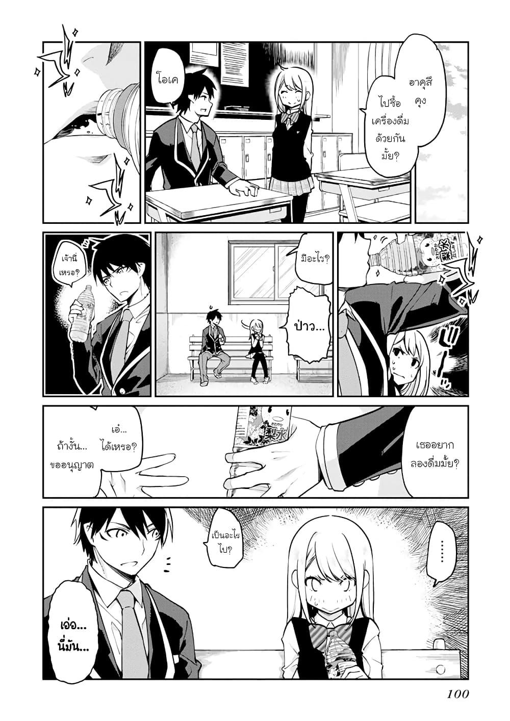Manga-lc-com อ่านมังงะ อ่านการ์ตูน ออนไลน์ ฟรี Oroka na Tenshi wa Akuma to Odoru ตอนที่ 1 2 3 4 5 6 7 8 9 10 11 12 13 14 ฟรี ไม่มีโฆษณา Manga-lc - อ่าน มังงะ อ่าน การ์ตูน ออนไลน์ อ่านมังงะ ฟรี