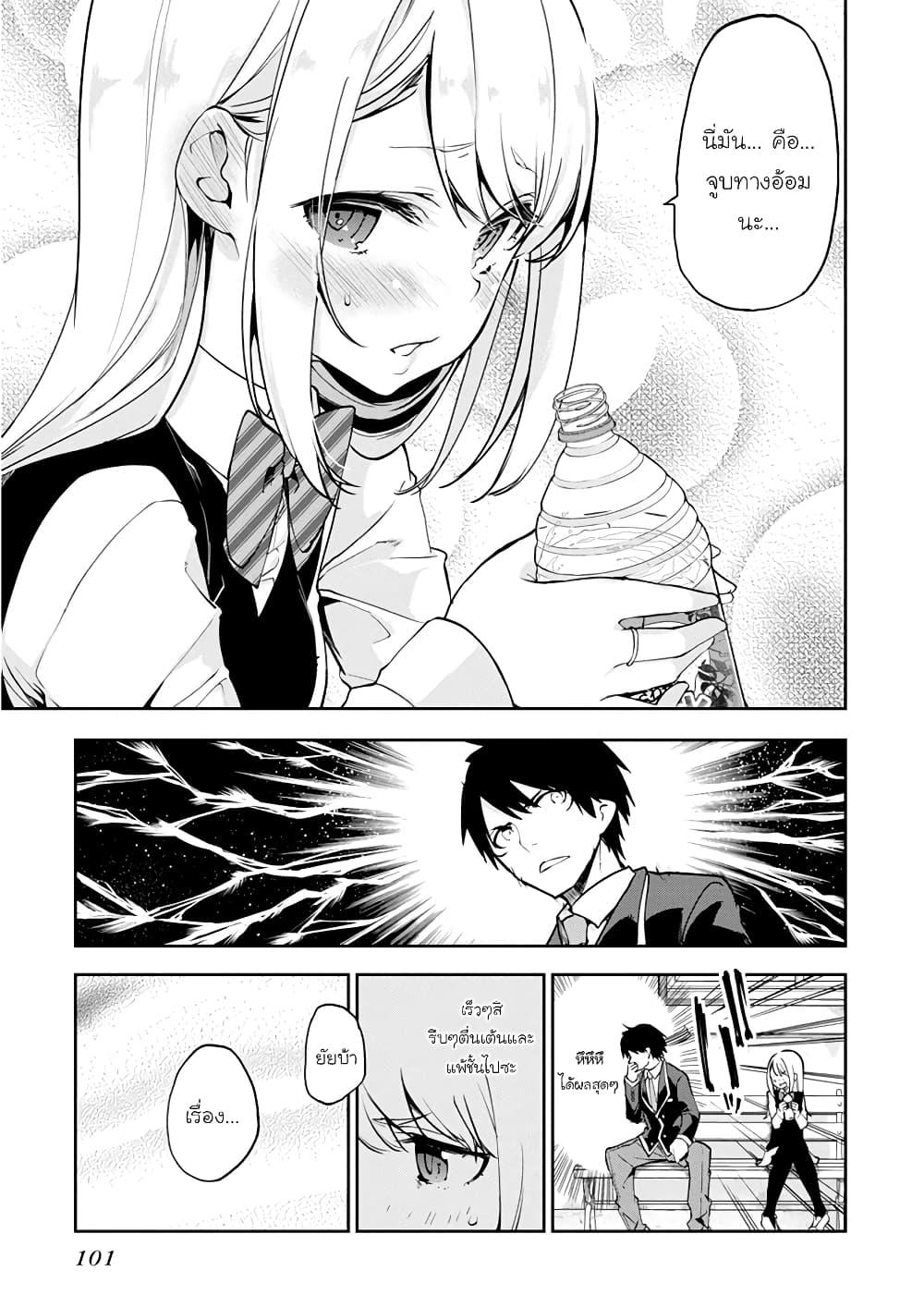 Manga-lc-com อ่านมังงะ อ่านการ์ตูน ออนไลน์ ฟรี Oroka na Tenshi wa Akuma to Odoru ตอนที่ 1 2 3 4 5 6 7 8 9 10 11 12 13 14 ฟรี ไม่มีโฆษณา Manga-lc - อ่าน มังงะ อ่าน การ์ตูน ออนไลน์ อ่านมังงะ ฟรี