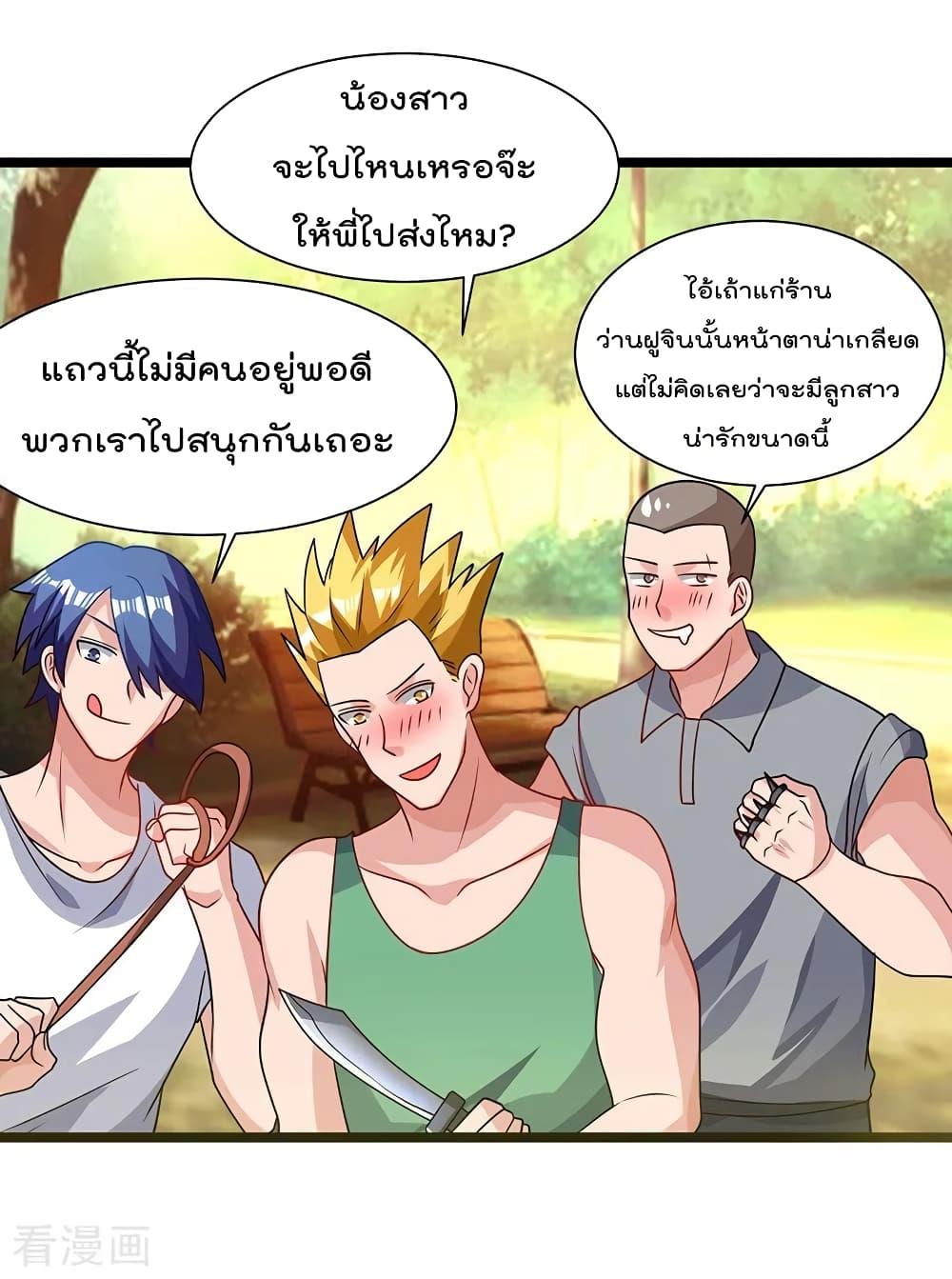 Manga-lc-com อ่านมังงะ อ่านการ์ตูน ออนไลน์ ฟรี RebirthAbandon ตอนที่ 1 2 3 4 5 6 7 8 9 10 11 12 13 14 ฟรี ไม่มีโฆษณา Manga-lc - อ่าน มังงะ อ่าน การ์ตูน ออนไลน์ อ่านมังงะ ฟรี