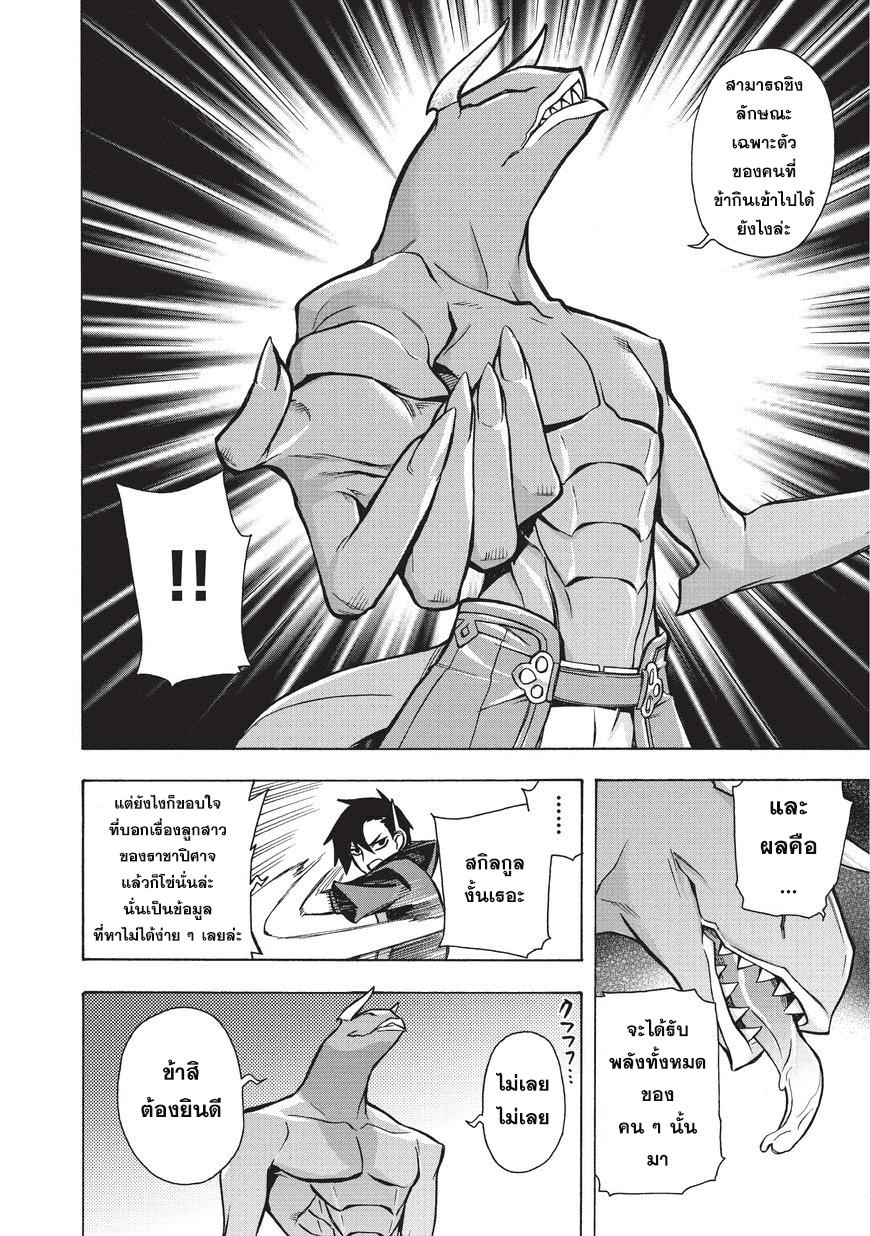 Manga-lc-com อ่านมังงะ อ่านการ์ตูน ออนไลน์ ฟรี Kuro no Shoukanshi ตอนที่ 1 2 3 4 5 6 7 8 9 10 11 12 13 14 ฟรี ไม่มีโฆษณา Manga-lc - อ่าน มังงะ อ่าน การ์ตูน ออนไลน์ อ่านมังงะ ฟรี