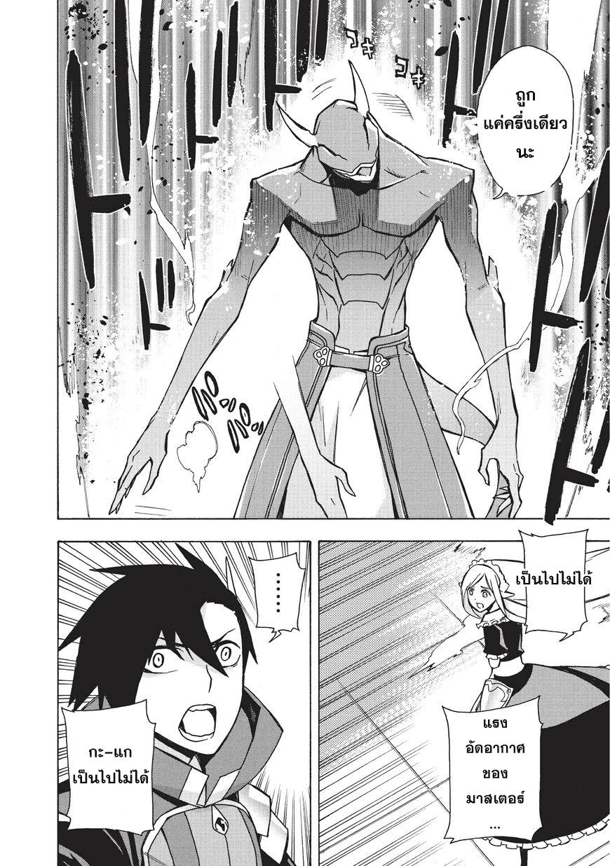 Manga-lc-com อ่านมังงะ อ่านการ์ตูน ออนไลน์ ฟรี Kuro no Shoukanshi ตอนที่ 1 2 3 4 5 6 7 8 9 10 11 12 13 14 ฟรี ไม่มีโฆษณา Manga-lc - อ่าน มังงะ อ่าน การ์ตูน ออนไลน์ อ่านมังงะ ฟรี