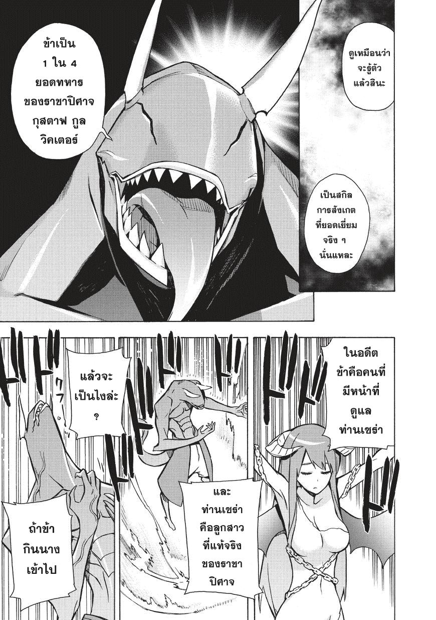 Manga-lc-com อ่านมังงะ อ่านการ์ตูน ออนไลน์ ฟรี Kuro no Shoukanshi ตอนที่ 1 2 3 4 5 6 7 8 9 10 11 12 13 14 ฟรี ไม่มีโฆษณา Manga-lc - อ่าน มังงะ อ่าน การ์ตูน ออนไลน์ อ่านมังงะ ฟรี