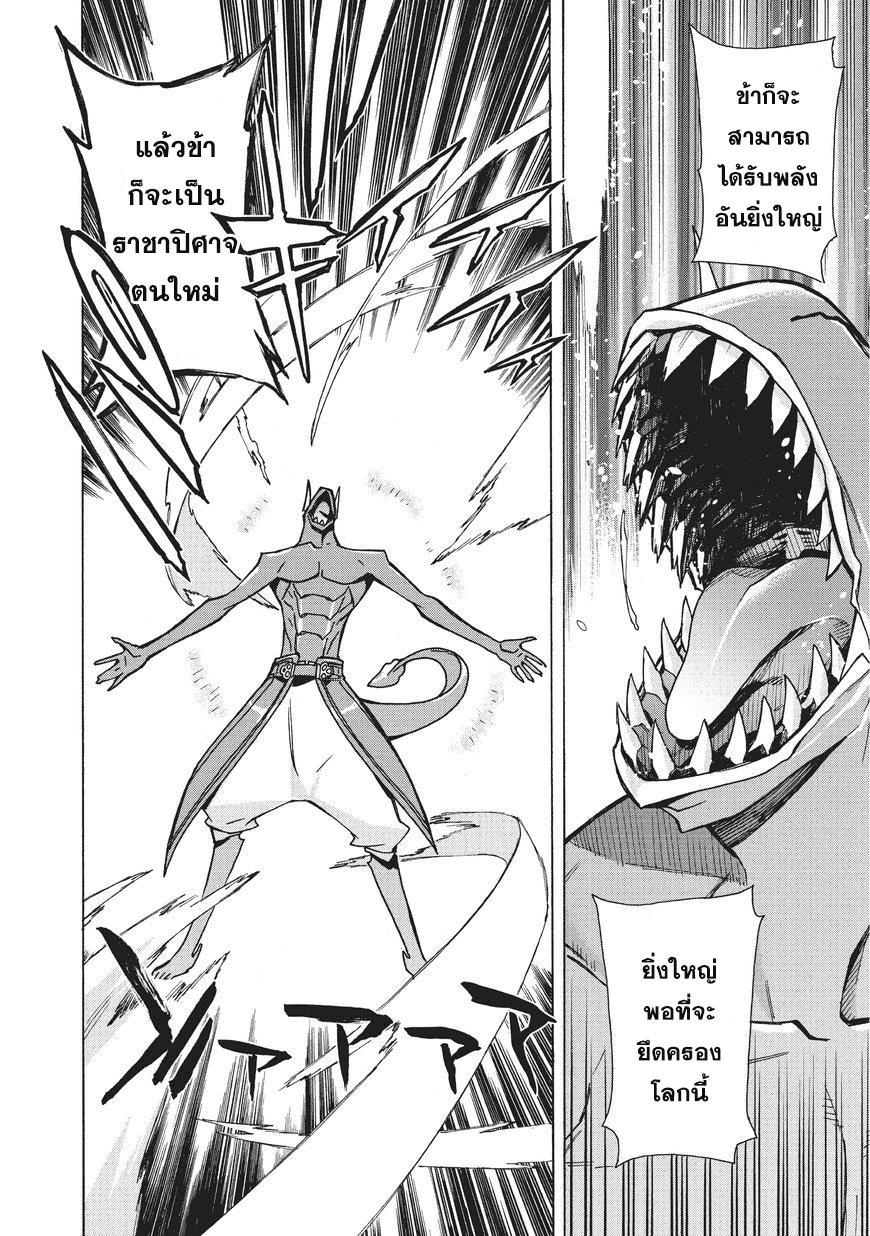 Manga-lc-com อ่านมังงะ อ่านการ์ตูน ออนไลน์ ฟรี Kuro no Shoukanshi ตอนที่ 1 2 3 4 5 6 7 8 9 10 11 12 13 14 ฟรี ไม่มีโฆษณา Manga-lc - อ่าน มังงะ อ่าน การ์ตูน ออนไลน์ อ่านมังงะ ฟรี