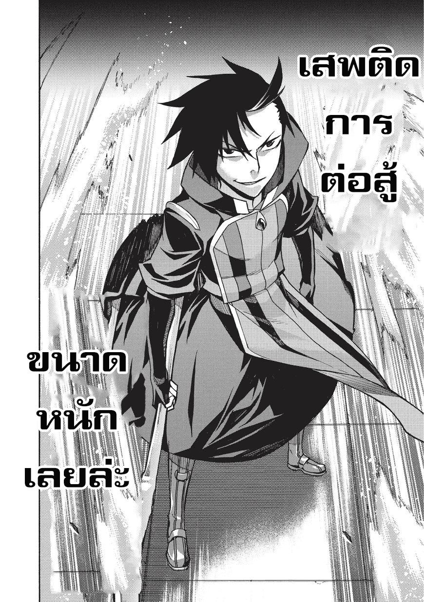 Manga-lc-com อ่านมังงะ อ่านการ์ตูน ออนไลน์ ฟรี Kuro no Shoukanshi ตอนที่ 1 2 3 4 5 6 7 8 9 10 11 12 13 14 ฟรี ไม่มีโฆษณา Manga-lc - อ่าน มังงะ อ่าน การ์ตูน ออนไลน์ อ่านมังงะ ฟรี