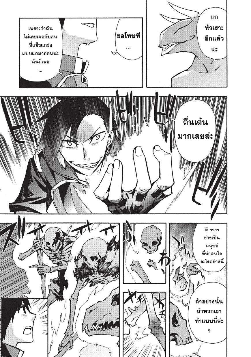 Manga-lc-com อ่านมังงะ อ่านการ์ตูน ออนไลน์ ฟรี Kuro no Shoukanshi ตอนที่ 1 2 3 4 5 6 7 8 9 10 11 12 13 14 ฟรี ไม่มีโฆษณา Manga-lc - อ่าน มังงะ อ่าน การ์ตูน ออนไลน์ อ่านมังงะ ฟรี