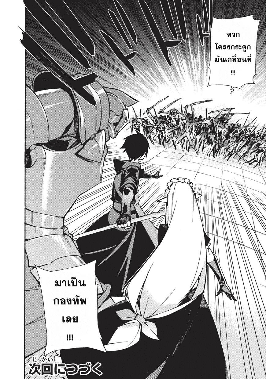 Manga-lc-com อ่านมังงะ อ่านการ์ตูน ออนไลน์ ฟรี Kuro no Shoukanshi ตอนที่ 1 2 3 4 5 6 7 8 9 10 11 12 13 14 ฟรี ไม่มีโฆษณา Manga-lc - อ่าน มังงะ อ่าน การ์ตูน ออนไลน์ อ่านมังงะ ฟรี