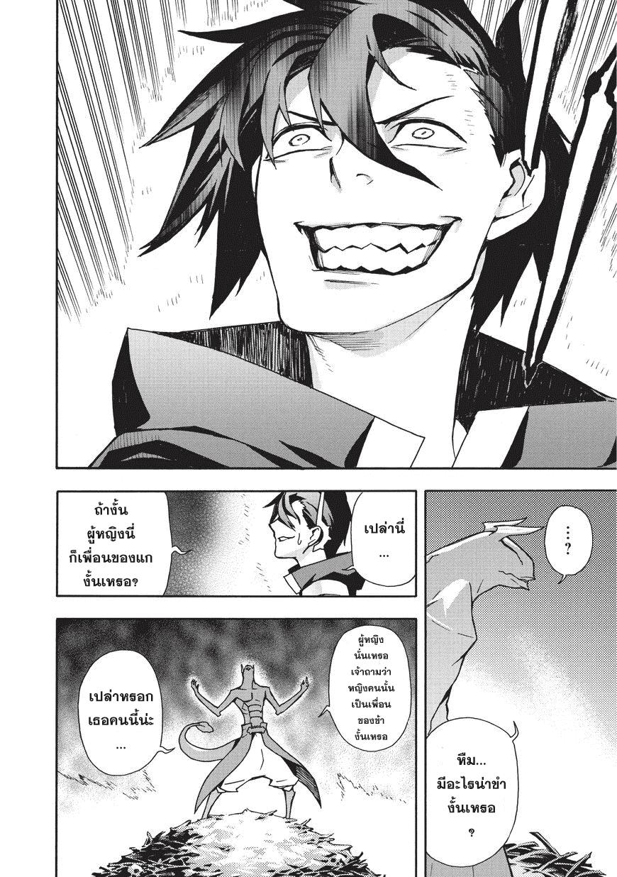 Manga-lc-com อ่านมังงะ อ่านการ์ตูน ออนไลน์ ฟรี Kuro no Shoukanshi ตอนที่ 1 2 3 4 5 6 7 8 9 10 11 12 13 14 ฟรี ไม่มีโฆษณา Manga-lc - อ่าน มังงะ อ่าน การ์ตูน ออนไลน์ อ่านมังงะ ฟรี
