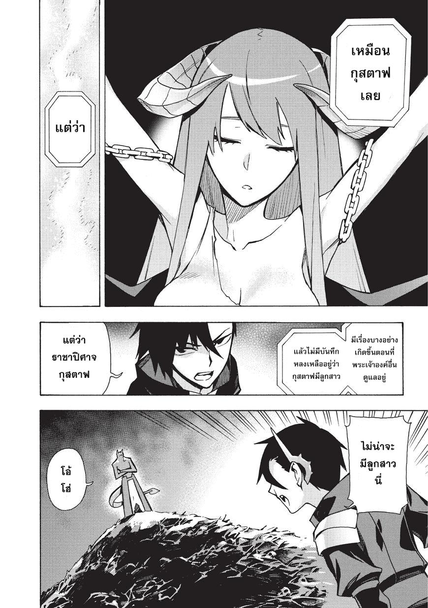 Manga-lc-com อ่านมังงะ อ่านการ์ตูน ออนไลน์ ฟรี Kuro no Shoukanshi ตอนที่ 1 2 3 4 5 6 7 8 9 10 11 12 13 14 ฟรี ไม่มีโฆษณา Manga-lc - อ่าน มังงะ อ่าน การ์ตูน ออนไลน์ อ่านมังงะ ฟรี