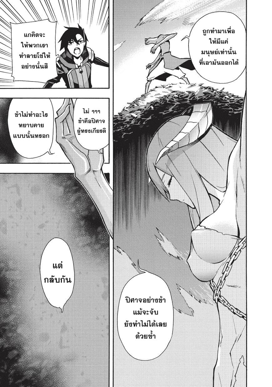 Manga-lc-com อ่านมังงะ อ่านการ์ตูน ออนไลน์ ฟรี Kuro no Shoukanshi ตอนที่ 1 2 3 4 5 6 7 8 9 10 11 12 13 14 ฟรี ไม่มีโฆษณา Manga-lc - อ่าน มังงะ อ่าน การ์ตูน ออนไลน์ อ่านมังงะ ฟรี