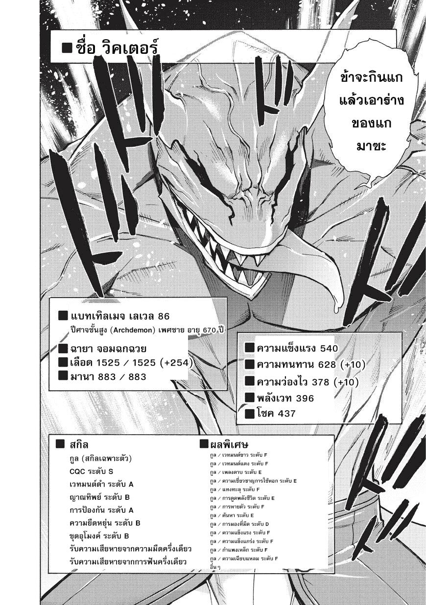 Manga-lc-com อ่านมังงะ อ่านการ์ตูน ออนไลน์ ฟรี Kuro no Shoukanshi ตอนที่ 1 2 3 4 5 6 7 8 9 10 11 12 13 14 ฟรี ไม่มีโฆษณา Manga-lc - อ่าน มังงะ อ่าน การ์ตูน ออนไลน์ อ่านมังงะ ฟรี