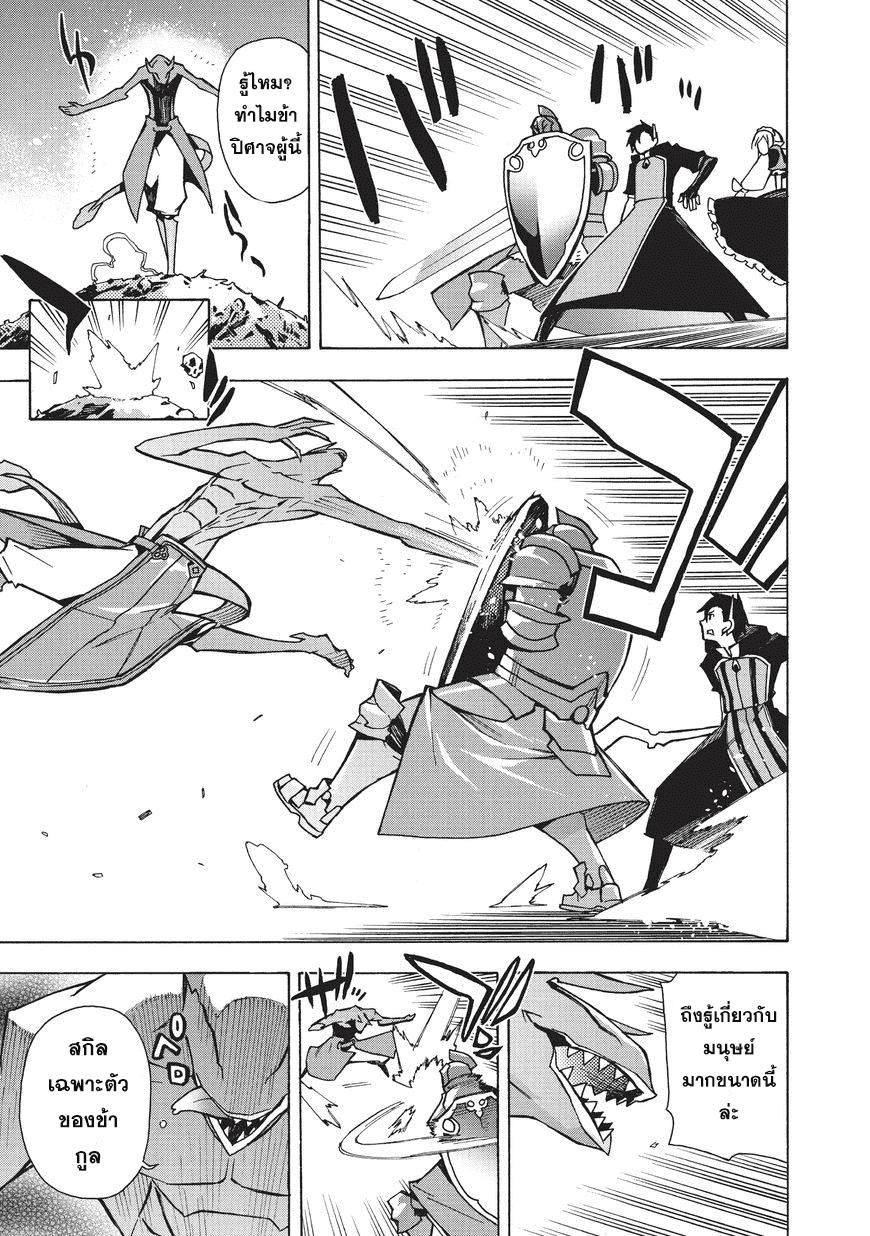 Manga-lc-com อ่านมังงะ อ่านการ์ตูน ออนไลน์ ฟรี Kuro no Shoukanshi ตอนที่ 1 2 3 4 5 6 7 8 9 10 11 12 13 14 ฟรี ไม่มีโฆษณา Manga-lc - อ่าน มังงะ อ่าน การ์ตูน ออนไลน์ อ่านมังงะ ฟรี