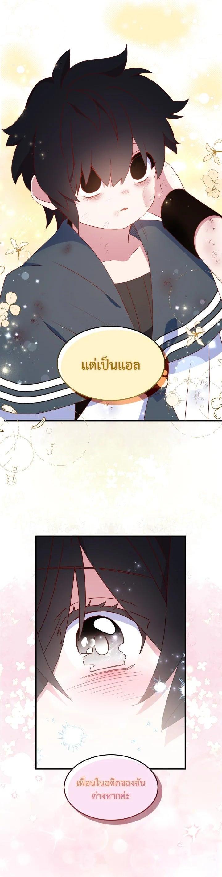 Manga-lc-com อ่านมังงะ อ่านการ์ตูน ออนไลน์ ฟรี I Tried to Be a Loyal Sword ตอนที่ 1 2 3 4 5 6 7 8 9 10 11 12 13 14 ฟรี ไม่มีโฆษณา Manga-lc - อ่าน มังงะ อ่าน การ์ตูน ออนไลน์ อ่านมังงะ ฟรี