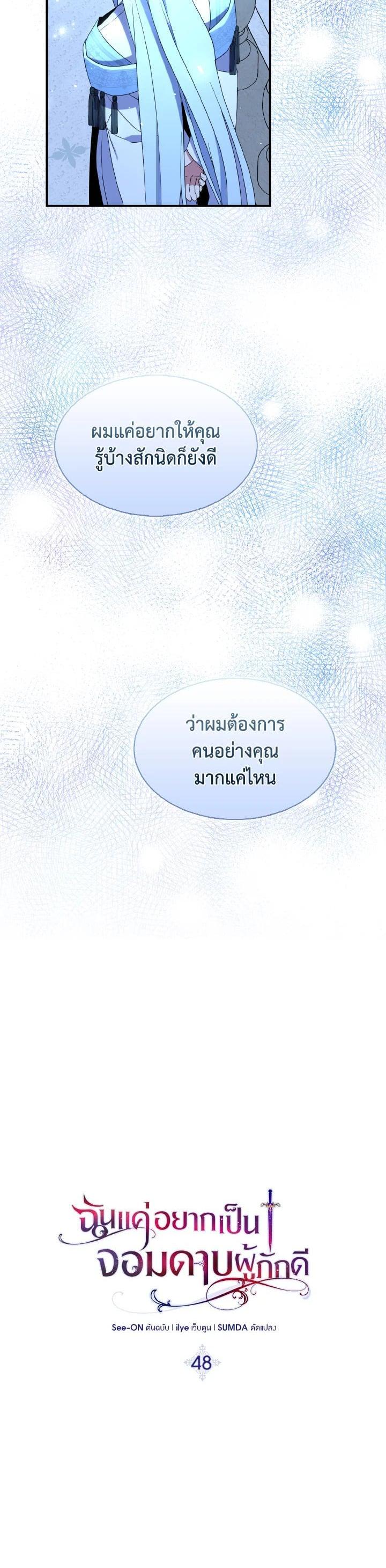 Manga-lc-com อ่านมังงะ อ่านการ์ตูน ออนไลน์ ฟรี I Tried to Be a Loyal Sword ตอนที่ 1 2 3 4 5 6 7 8 9 10 11 12 13 14 ฟรี ไม่มีโฆษณา Manga-lc - อ่าน มังงะ อ่าน การ์ตูน ออนไลน์ อ่านมังงะ ฟรี