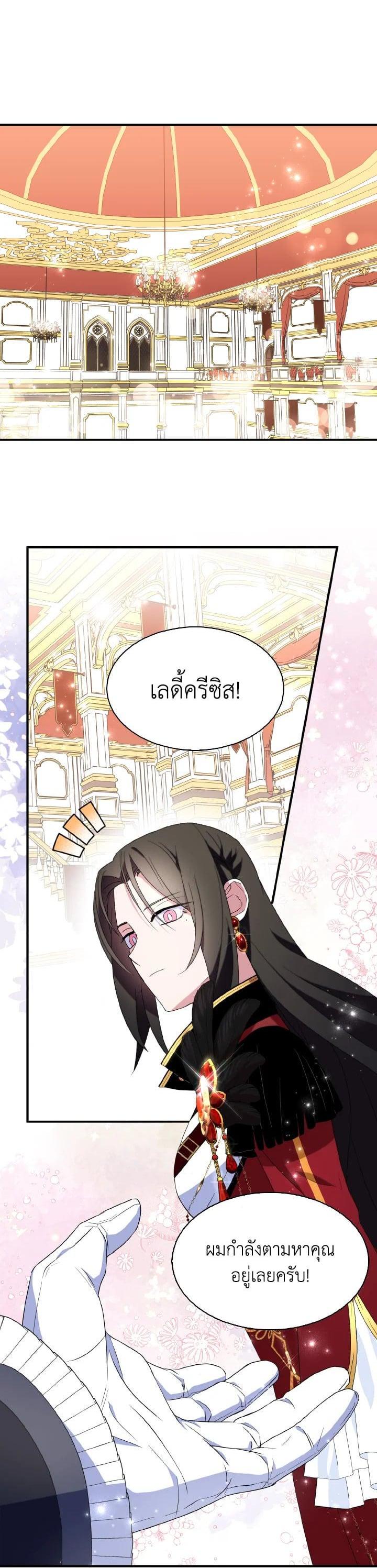 Manga-lc-com อ่านมังงะ อ่านการ์ตูน ออนไลน์ ฟรี I Tried to Be a Loyal Sword ตอนที่ 1 2 3 4 5 6 7 8 9 10 11 12 13 14 ฟรี ไม่มีโฆษณา Manga-lc - อ่าน มังงะ อ่าน การ์ตูน ออนไลน์ อ่านมังงะ ฟรี