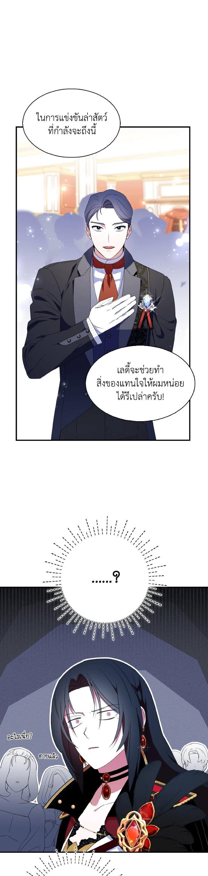 Manga-lc-com อ่านมังงะ อ่านการ์ตูน ออนไลน์ ฟรี I Tried to Be a Loyal Sword ตอนที่ 1 2 3 4 5 6 7 8 9 10 11 12 13 14 ฟรี ไม่มีโฆษณา Manga-lc - อ่าน มังงะ อ่าน การ์ตูน ออนไลน์ อ่านมังงะ ฟรี