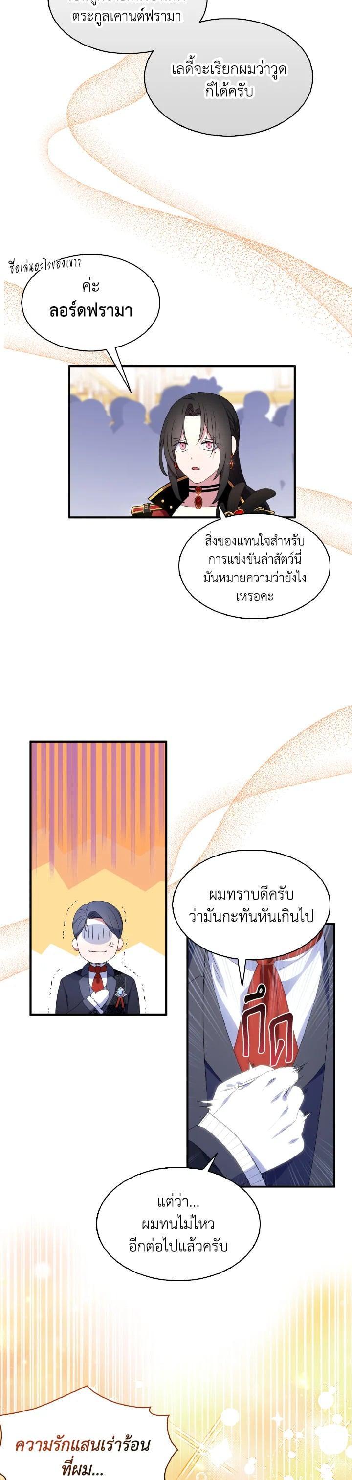 Manga-lc-com อ่านมังงะ อ่านการ์ตูน ออนไลน์ ฟรี I Tried to Be a Loyal Sword ตอนที่ 1 2 3 4 5 6 7 8 9 10 11 12 13 14 ฟรี ไม่มีโฆษณา Manga-lc - อ่าน มังงะ อ่าน การ์ตูน ออนไลน์ อ่านมังงะ ฟรี