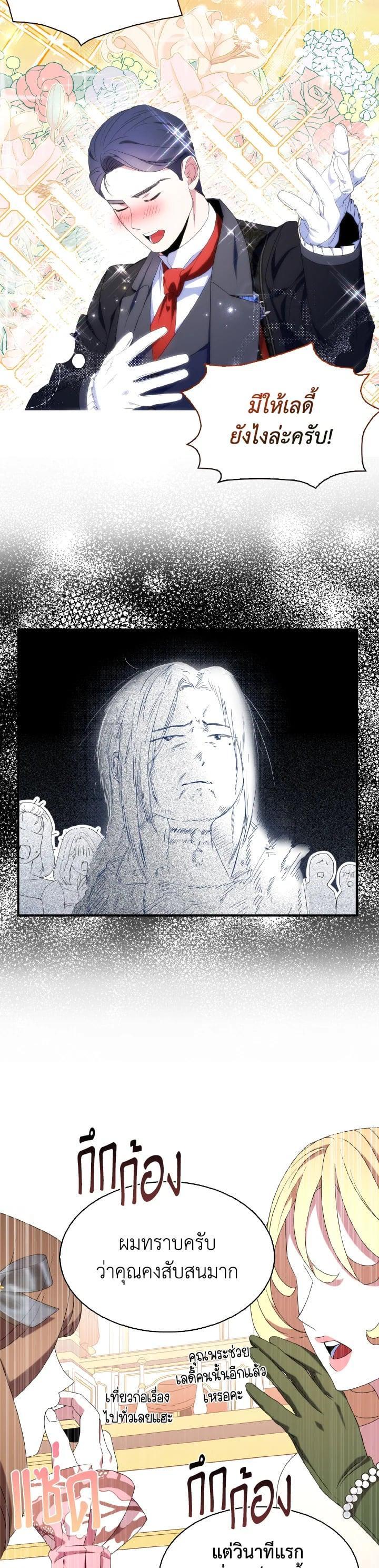 Manga-lc-com อ่านมังงะ อ่านการ์ตูน ออนไลน์ ฟรี I Tried to Be a Loyal Sword ตอนที่ 1 2 3 4 5 6 7 8 9 10 11 12 13 14 ฟรี ไม่มีโฆษณา Manga-lc - อ่าน มังงะ อ่าน การ์ตูน ออนไลน์ อ่านมังงะ ฟรี