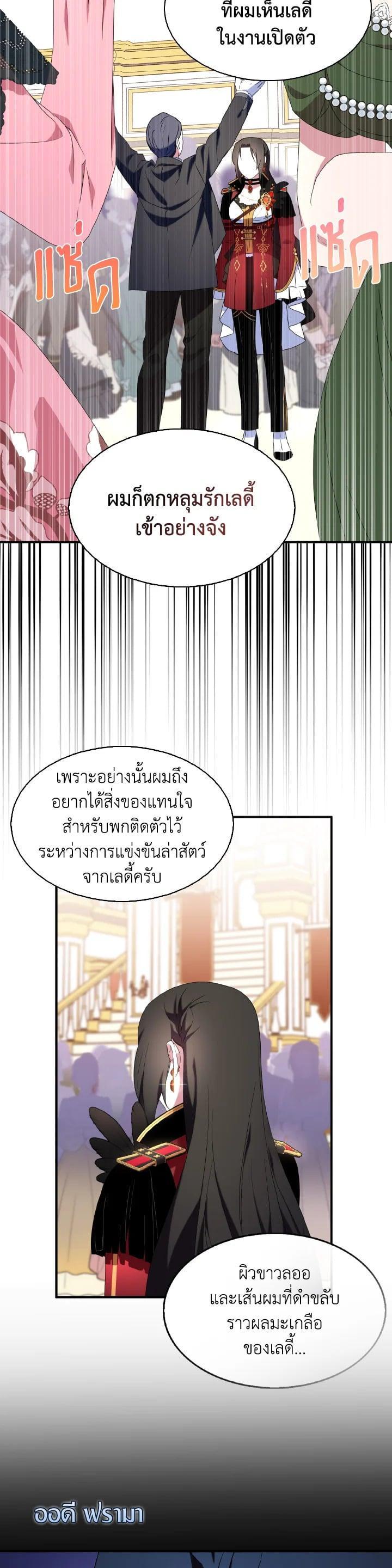 Manga-lc-com อ่านมังงะ อ่านการ์ตูน ออนไลน์ ฟรี I Tried to Be a Loyal Sword ตอนที่ 1 2 3 4 5 6 7 8 9 10 11 12 13 14 ฟรี ไม่มีโฆษณา Manga-lc - อ่าน มังงะ อ่าน การ์ตูน ออนไลน์ อ่านมังงะ ฟรี