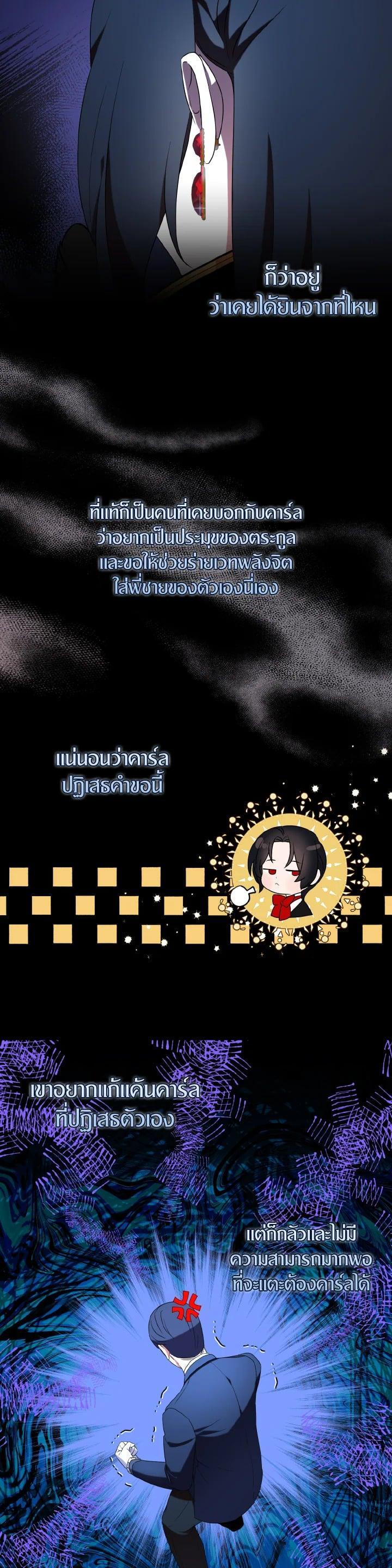 Manga-lc-com อ่านมังงะ อ่านการ์ตูน ออนไลน์ ฟรี I Tried to Be a Loyal Sword ตอนที่ 1 2 3 4 5 6 7 8 9 10 11 12 13 14 ฟรี ไม่มีโฆษณา Manga-lc - อ่าน มังงะ อ่าน การ์ตูน ออนไลน์ อ่านมังงะ ฟรี