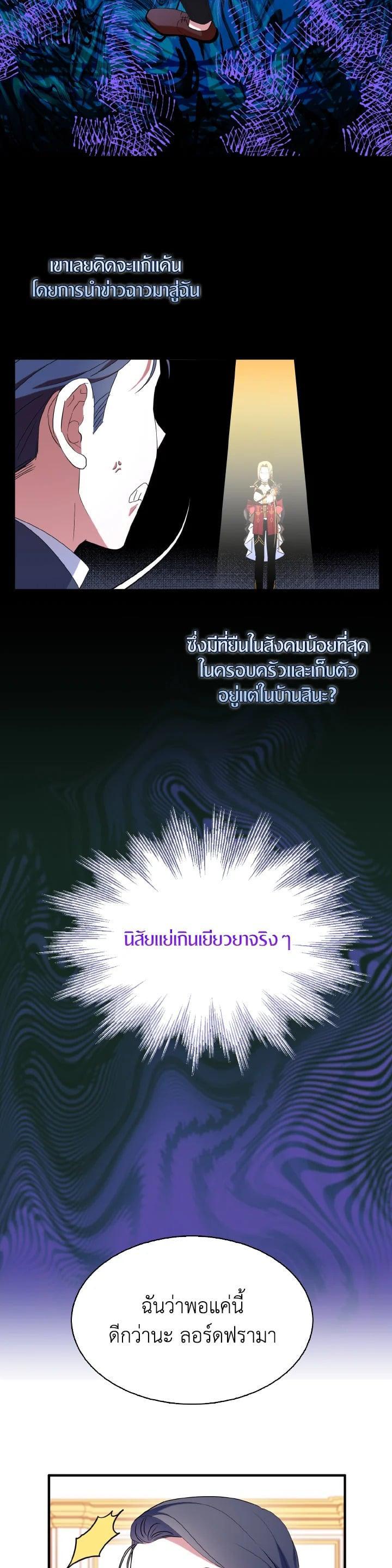 Manga-lc-com อ่านมังงะ อ่านการ์ตูน ออนไลน์ ฟรี I Tried to Be a Loyal Sword ตอนที่ 1 2 3 4 5 6 7 8 9 10 11 12 13 14 ฟรี ไม่มีโฆษณา Manga-lc - อ่าน มังงะ อ่าน การ์ตูน ออนไลน์ อ่านมังงะ ฟรี