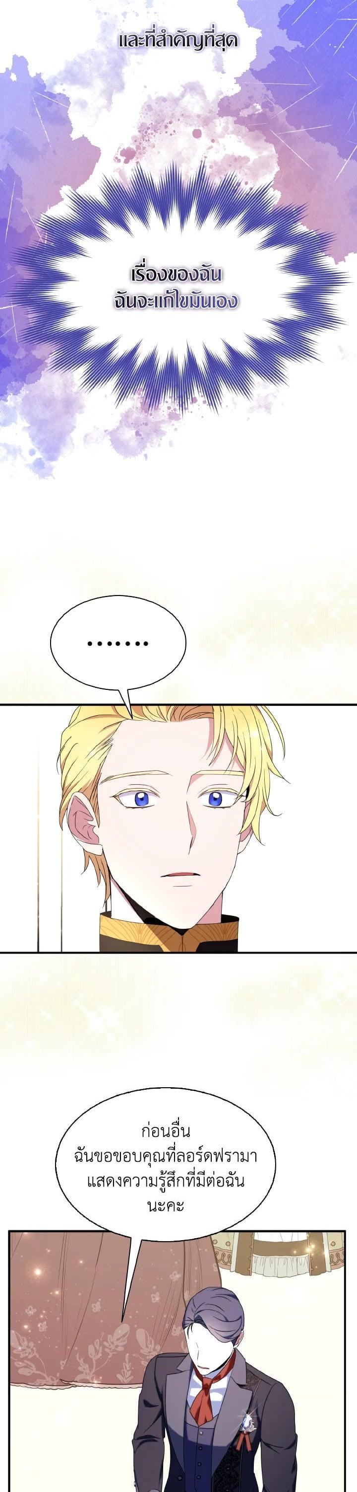 Manga-lc-com อ่านมังงะ อ่านการ์ตูน ออนไลน์ ฟรี I Tried to Be a Loyal Sword ตอนที่ 1 2 3 4 5 6 7 8 9 10 11 12 13 14 ฟรี ไม่มีโฆษณา Manga-lc - อ่าน มังงะ อ่าน การ์ตูน ออนไลน์ อ่านมังงะ ฟรี