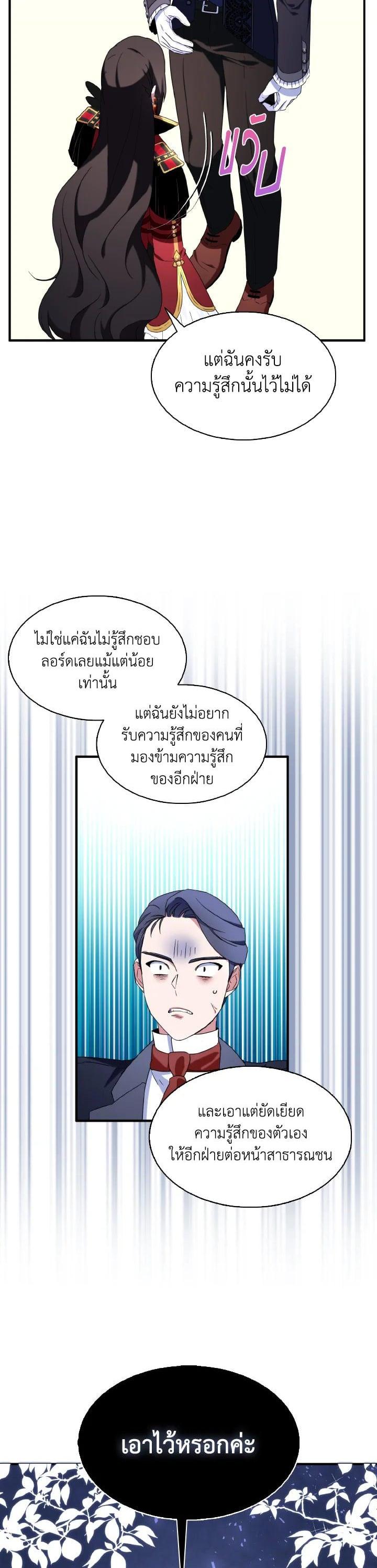 Manga-lc-com อ่านมังงะ อ่านการ์ตูน ออนไลน์ ฟรี I Tried to Be a Loyal Sword ตอนที่ 1 2 3 4 5 6 7 8 9 10 11 12 13 14 ฟรี ไม่มีโฆษณา Manga-lc - อ่าน มังงะ อ่าน การ์ตูน ออนไลน์ อ่านมังงะ ฟรี