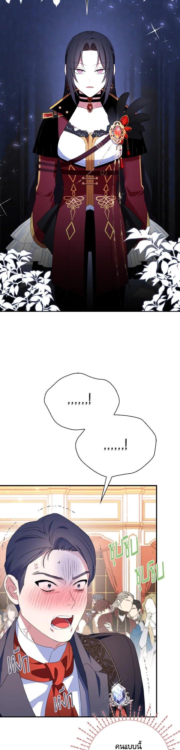 Manga-lc-com อ่านมังงะ อ่านการ์ตูน ออนไลน์ ฟรี I Tried to Be a Loyal Sword ตอนที่ 1 2 3 4 5 6 7 8 9 10 11 12 13 14 ฟรี ไม่มีโฆษณา Manga-lc - อ่าน มังงะ อ่าน การ์ตูน ออนไลน์ อ่านมังงะ ฟรี