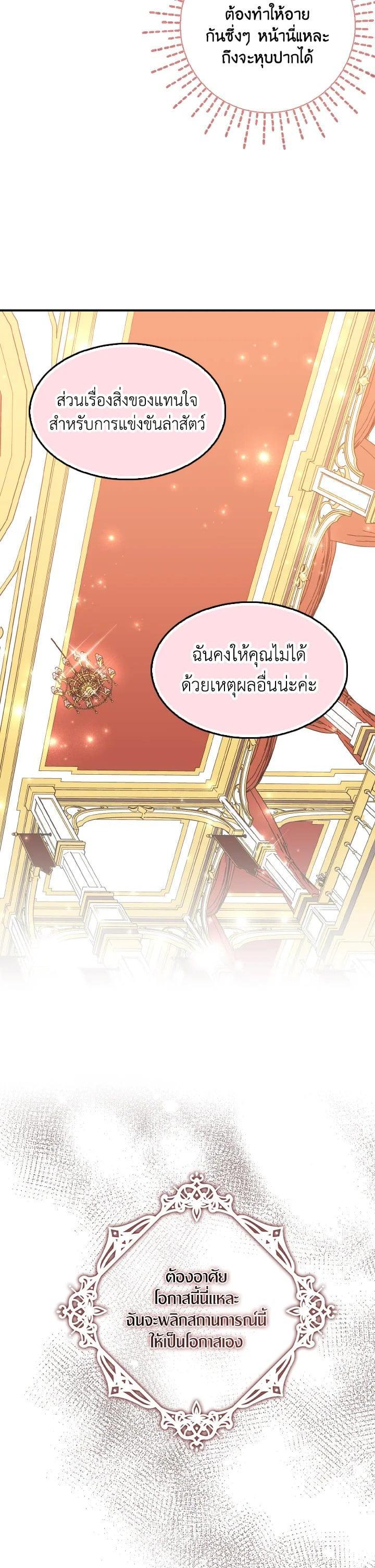 Manga-lc-com อ่านมังงะ อ่านการ์ตูน ออนไลน์ ฟรี I Tried to Be a Loyal Sword ตอนที่ 1 2 3 4 5 6 7 8 9 10 11 12 13 14 ฟรี ไม่มีโฆษณา Manga-lc - อ่าน มังงะ อ่าน การ์ตูน ออนไลน์ อ่านมังงะ ฟรี