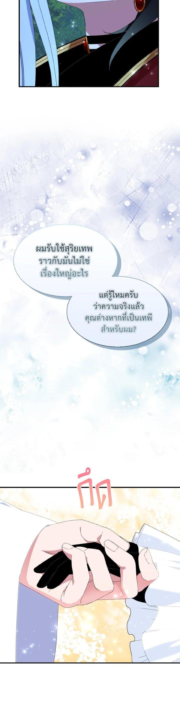 Manga-lc-com อ่านมังงะ อ่านการ์ตูน ออนไลน์ ฟรี I Tried to Be a Loyal Sword ตอนที่ 1 2 3 4 5 6 7 8 9 10 11 12 13 14 ฟรี ไม่มีโฆษณา Manga-lc - อ่าน มังงะ อ่าน การ์ตูน ออนไลน์ อ่านมังงะ ฟรี