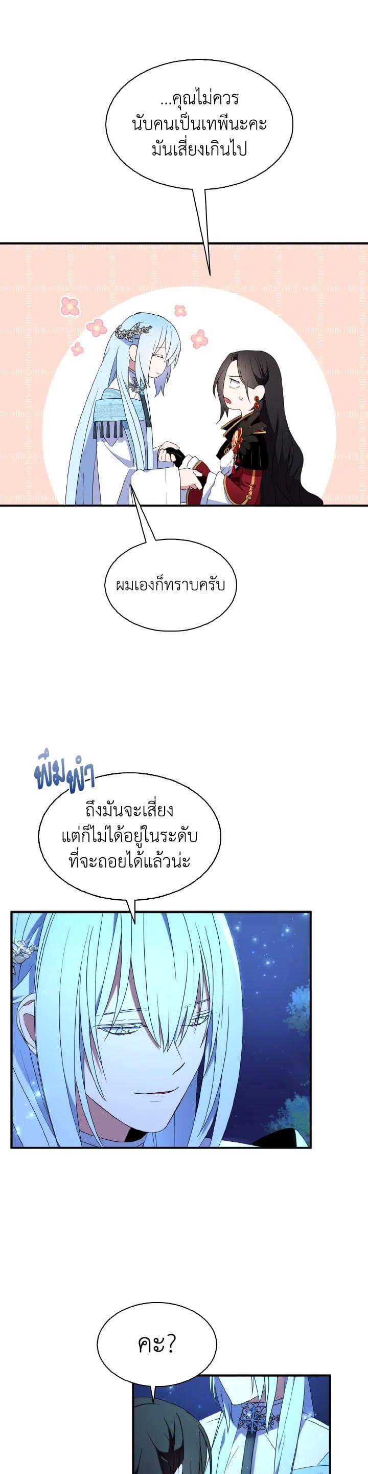 Manga-lc-com อ่านมังงะ อ่านการ์ตูน ออนไลน์ ฟรี I Tried to Be a Loyal Sword ตอนที่ 1 2 3 4 5 6 7 8 9 10 11 12 13 14 ฟรี ไม่มีโฆษณา Manga-lc - อ่าน มังงะ อ่าน การ์ตูน ออนไลน์ อ่านมังงะ ฟรี