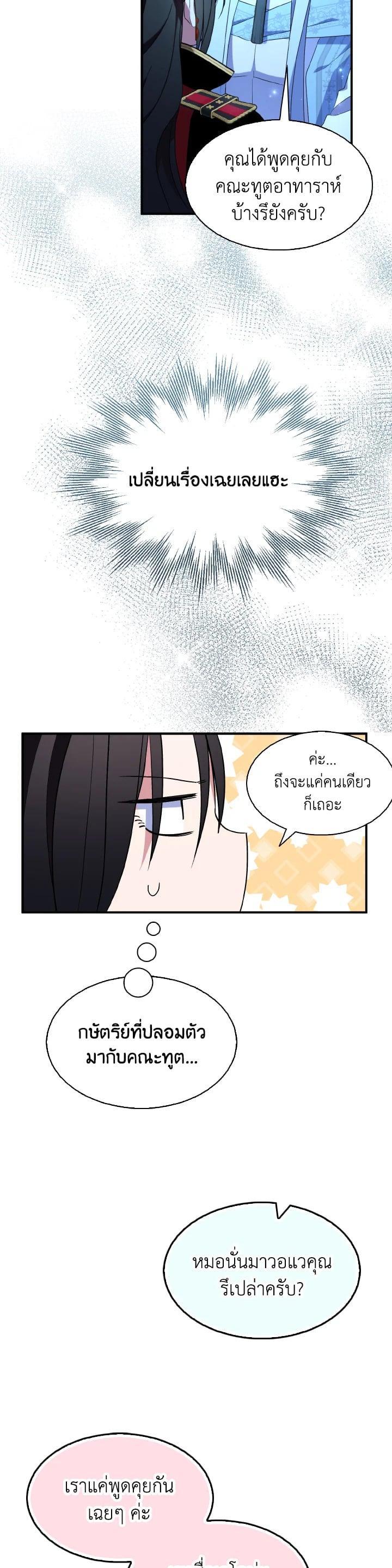 Manga-lc-com อ่านมังงะ อ่านการ์ตูน ออนไลน์ ฟรี I Tried to Be a Loyal Sword ตอนที่ 1 2 3 4 5 6 7 8 9 10 11 12 13 14 ฟรี ไม่มีโฆษณา Manga-lc - อ่าน มังงะ อ่าน การ์ตูน ออนไลน์ อ่านมังงะ ฟรี