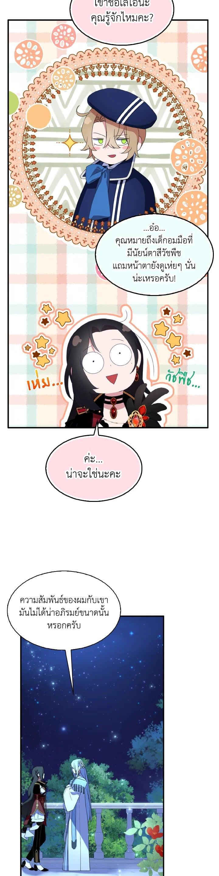 Manga-lc-com อ่านมังงะ อ่านการ์ตูน ออนไลน์ ฟรี I Tried to Be a Loyal Sword ตอนที่ 1 2 3 4 5 6 7 8 9 10 11 12 13 14 ฟรี ไม่มีโฆษณา Manga-lc - อ่าน มังงะ อ่าน การ์ตูน ออนไลน์ อ่านมังงะ ฟรี