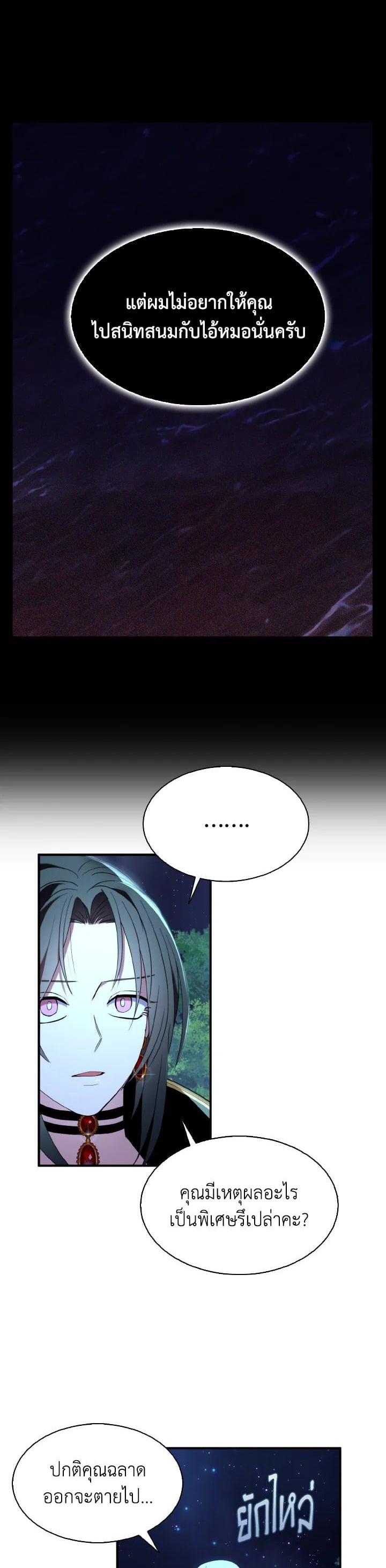 Manga-lc-com อ่านมังงะ อ่านการ์ตูน ออนไลน์ ฟรี I Tried to Be a Loyal Sword ตอนที่ 1 2 3 4 5 6 7 8 9 10 11 12 13 14 ฟรี ไม่มีโฆษณา Manga-lc - อ่าน มังงะ อ่าน การ์ตูน ออนไลน์ อ่านมังงะ ฟรี