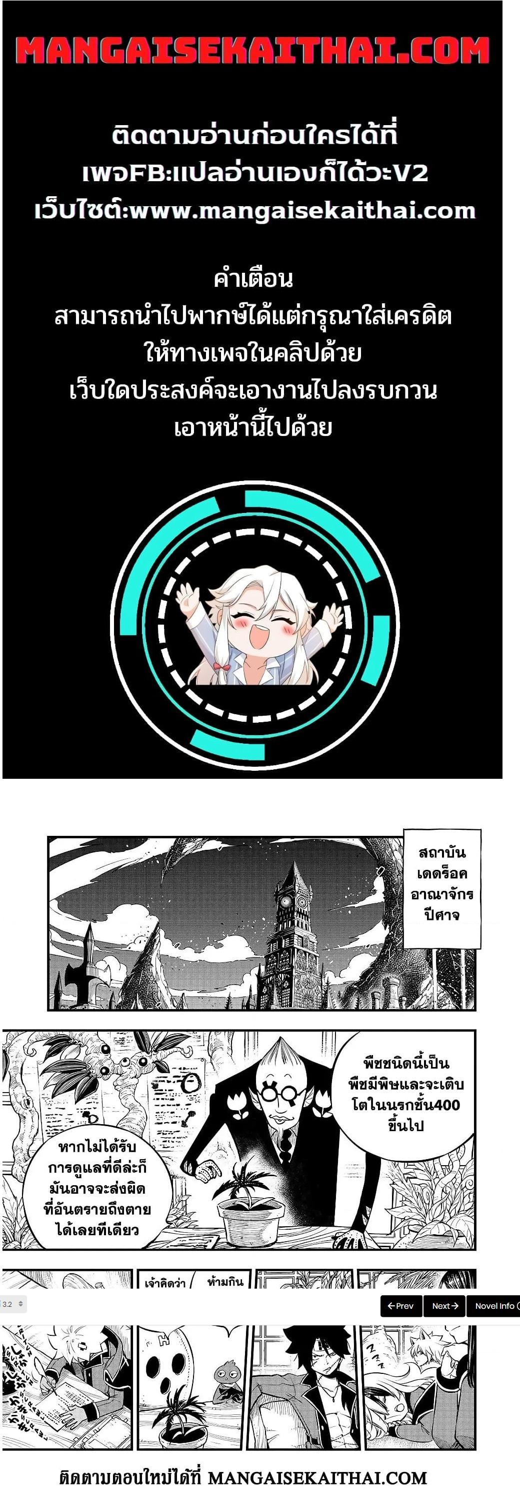 Manga-lc-com อ่านมังงะ อ่านการ์ตูน ออนไลน์ ฟรี God of the Demon Realm โรงเรียนจอมมารเดดร็อค ตอนที่ 1 2 3 4 5 6 7 8 9 10 11 12 13 14 ฟรี ไม่มีโฆษณา Manga-lc - อ่าน มังงะ อ่าน การ์ตูน ออนไลน์ อ่านมังงะ ฟรี