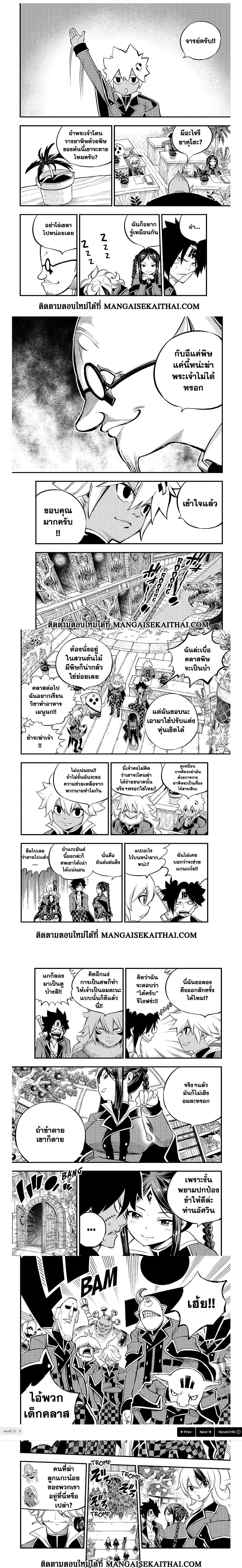 Manga-lc-com อ่านมังงะ อ่านการ์ตูน ออนไลน์ ฟรี God of the Demon Realm โรงเรียนจอมมารเดดร็อค ตอนที่ 1 2 3 4 5 6 7 8 9 10 11 12 13 14 ฟรี ไม่มีโฆษณา Manga-lc - อ่าน มังงะ อ่าน การ์ตูน ออนไลน์ อ่านมังงะ ฟรี