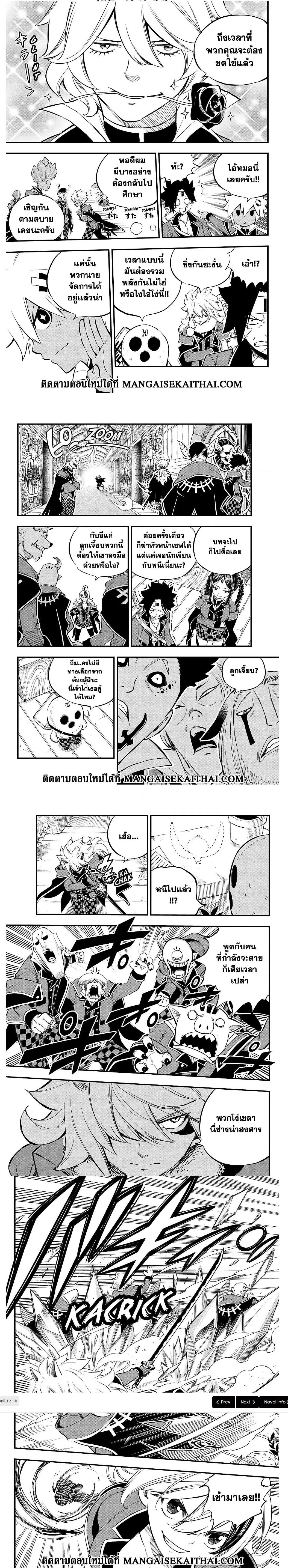 Manga-lc-com อ่านมังงะ อ่านการ์ตูน ออนไลน์ ฟรี God of the Demon Realm โรงเรียนจอมมารเดดร็อค ตอนที่ 1 2 3 4 5 6 7 8 9 10 11 12 13 14 ฟรี ไม่มีโฆษณา Manga-lc - อ่าน มังงะ อ่าน การ์ตูน ออนไลน์ อ่านมังงะ ฟรี