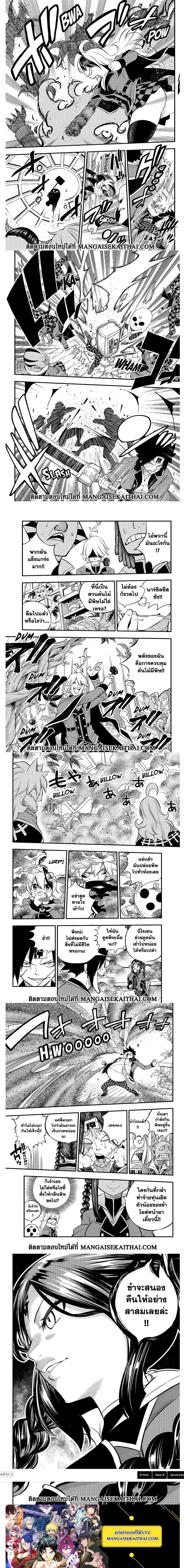 Manga-lc-com อ่านมังงะ อ่านการ์ตูน ออนไลน์ ฟรี God of the Demon Realm โรงเรียนจอมมารเดดร็อค ตอนที่ 1 2 3 4 5 6 7 8 9 10 11 12 13 14 ฟรี ไม่มีโฆษณา Manga-lc - อ่าน มังงะ อ่าน การ์ตูน ออนไลน์ อ่านมังงะ ฟรี