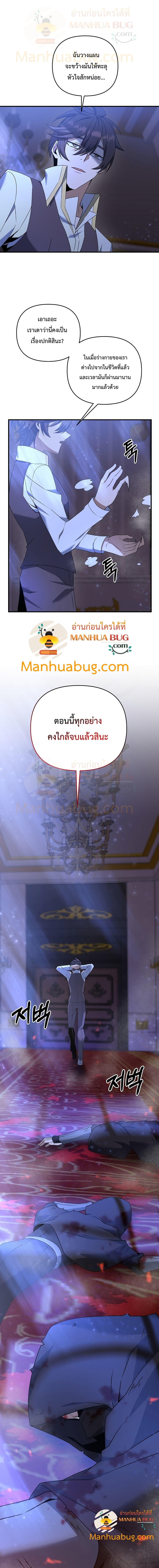 Manga-lc-com อ่านมังงะ อ่านการ์ตูน ออนไลน์ ฟรี The Lazy Swordmaster ตอนที่ 1 2 3 4 5 6 7 8 9 10 11 12 13 14 ฟรี ไม่มีโฆษณา Manga-lc - อ่าน มังงะ อ่าน การ์ตูน ออนไลน์ อ่านมังงะ ฟรี