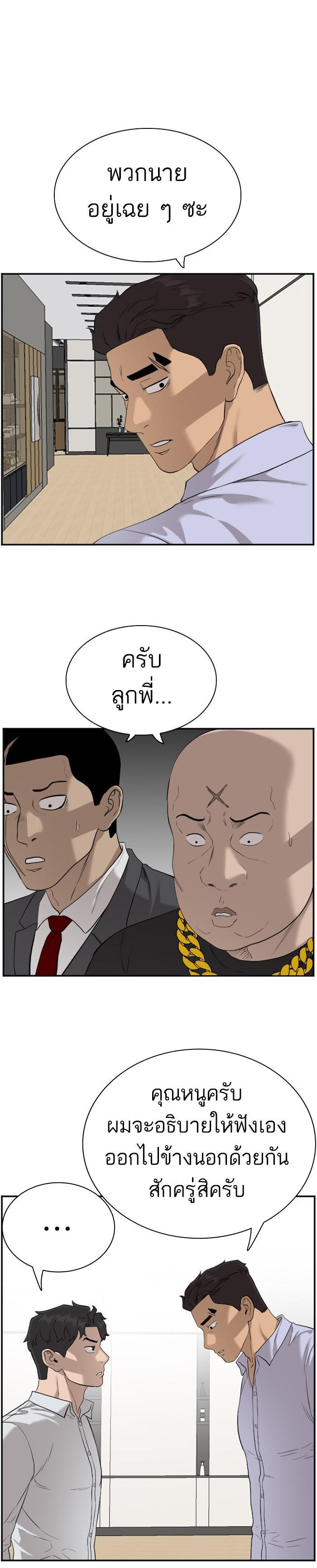 Manga-lc-com อ่านมังงะ อ่านการ์ตูน ออนไลน์ ฟรี Bad Guy ตอนที่ 1 2 3 4 5 6 7 8 9 10 11 12 13 14 ฟรี ไม่มีโฆษณา Manga-lc - อ่าน มังงะ อ่าน การ์ตูน ออนไลน์ อ่านมังงะ ฟรี