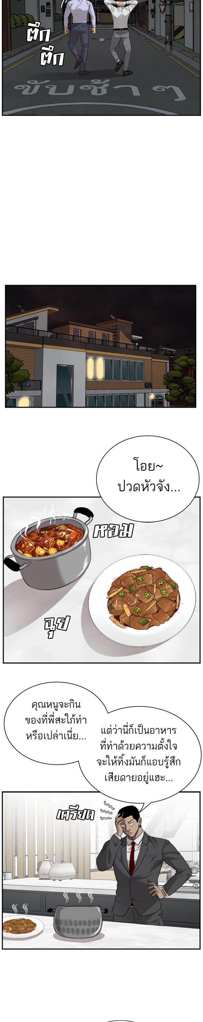 Manga-lc-com อ่านมังงะ อ่านการ์ตูน ออนไลน์ ฟรี Bad Guy ตอนที่ 1 2 3 4 5 6 7 8 9 10 11 12 13 14 ฟรี ไม่มีโฆษณา Manga-lc - อ่าน มังงะ อ่าน การ์ตูน ออนไลน์ อ่านมังงะ ฟรี