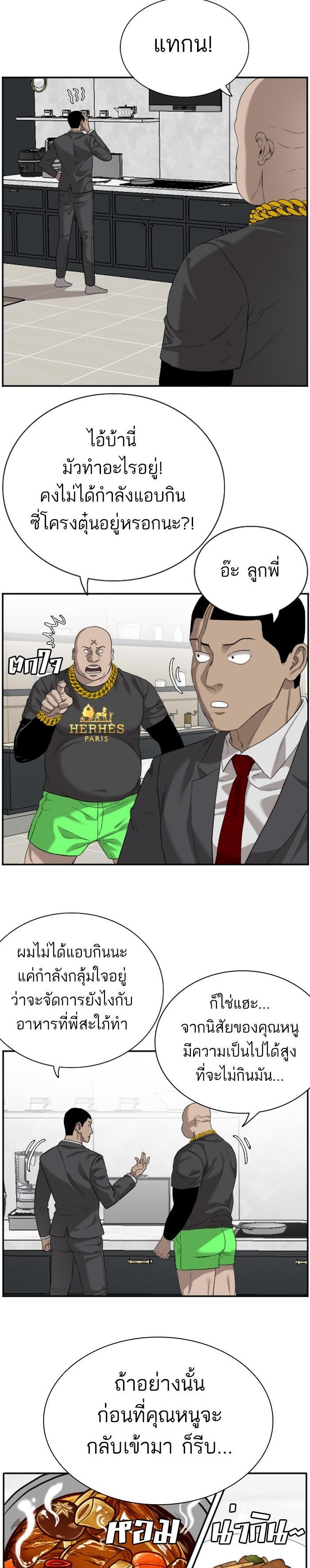 Manga-lc-com อ่านมังงะ อ่านการ์ตูน ออนไลน์ ฟรี Bad Guy ตอนที่ 1 2 3 4 5 6 7 8 9 10 11 12 13 14 ฟรี ไม่มีโฆษณา Manga-lc - อ่าน มังงะ อ่าน การ์ตูน ออนไลน์ อ่านมังงะ ฟรี