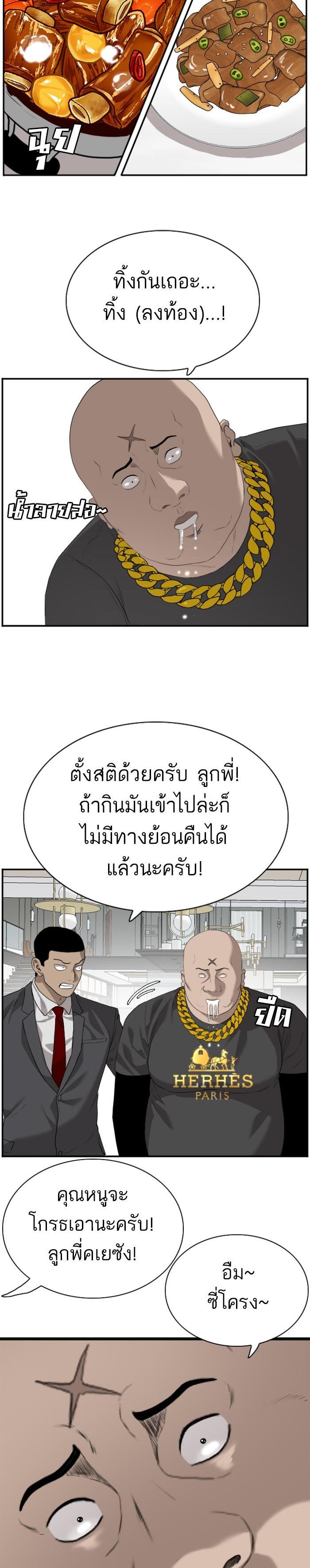 Manga-lc-com อ่านมังงะ อ่านการ์ตูน ออนไลน์ ฟรี Bad Guy ตอนที่ 1 2 3 4 5 6 7 8 9 10 11 12 13 14 ฟรี ไม่มีโฆษณา Manga-lc - อ่าน มังงะ อ่าน การ์ตูน ออนไลน์ อ่านมังงะ ฟรี