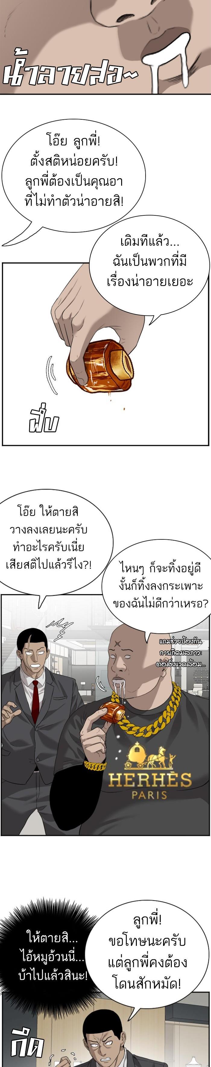 Manga-lc-com อ่านมังงะ อ่านการ์ตูน ออนไลน์ ฟรี Bad Guy ตอนที่ 1 2 3 4 5 6 7 8 9 10 11 12 13 14 ฟรี ไม่มีโฆษณา Manga-lc - อ่าน มังงะ อ่าน การ์ตูน ออนไลน์ อ่านมังงะ ฟรี