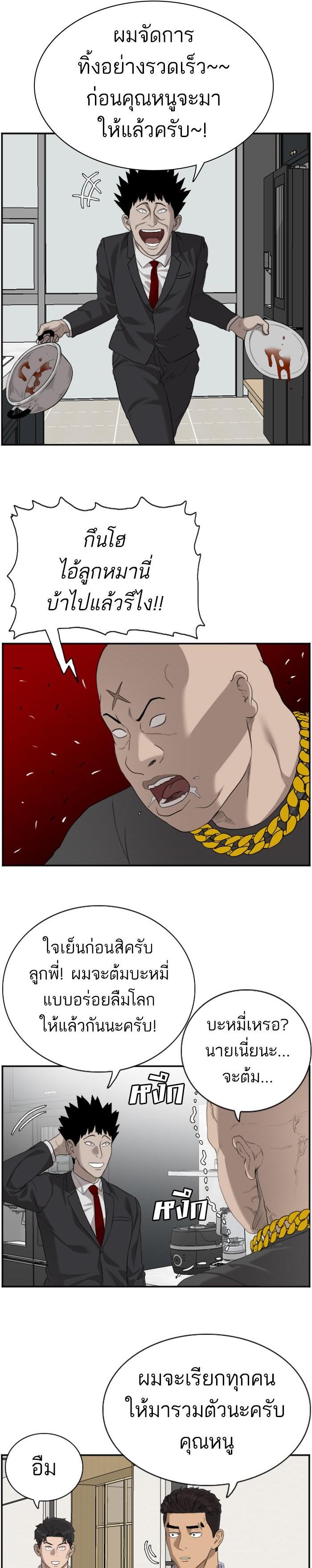 Manga-lc-com อ่านมังงะ อ่านการ์ตูน ออนไลน์ ฟรี Bad Guy ตอนที่ 1 2 3 4 5 6 7 8 9 10 11 12 13 14 ฟรี ไม่มีโฆษณา Manga-lc - อ่าน มังงะ อ่าน การ์ตูน ออนไลน์ อ่านมังงะ ฟรี
