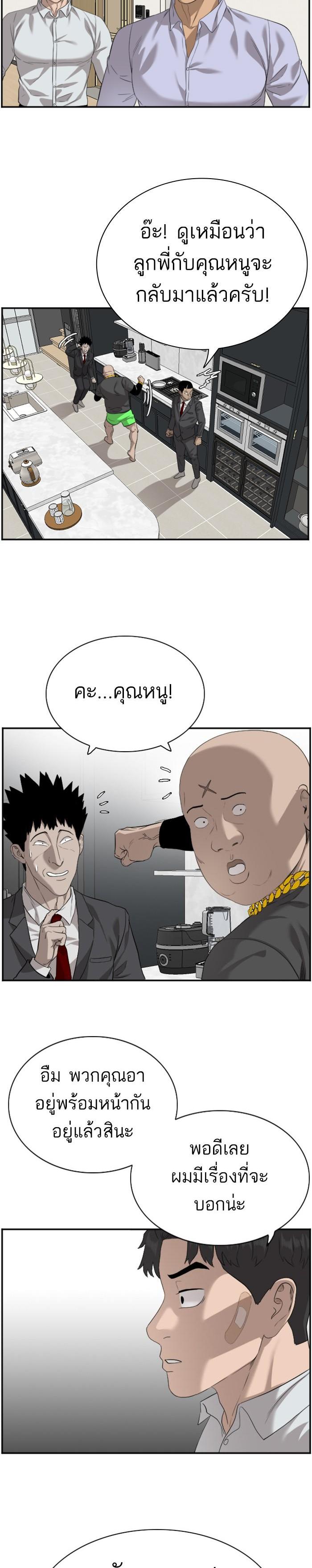 Manga-lc-com อ่านมังงะ อ่านการ์ตูน ออนไลน์ ฟรี Bad Guy ตอนที่ 1 2 3 4 5 6 7 8 9 10 11 12 13 14 ฟรี ไม่มีโฆษณา Manga-lc - อ่าน มังงะ อ่าน การ์ตูน ออนไลน์ อ่านมังงะ ฟรี