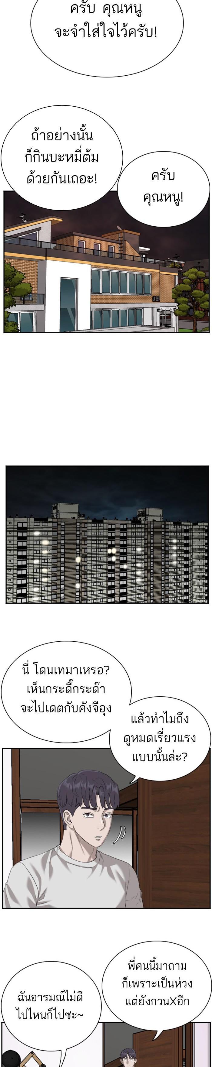 Manga-lc-com อ่านมังงะ อ่านการ์ตูน ออนไลน์ ฟรี Bad Guy ตอนที่ 1 2 3 4 5 6 7 8 9 10 11 12 13 14 ฟรี ไม่มีโฆษณา Manga-lc - อ่าน มังงะ อ่าน การ์ตูน ออนไลน์ อ่านมังงะ ฟรี