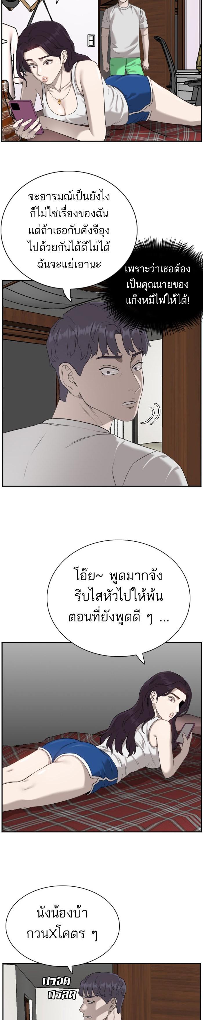 Manga-lc-com อ่านมังงะ อ่านการ์ตูน ออนไลน์ ฟรี Bad Guy ตอนที่ 1 2 3 4 5 6 7 8 9 10 11 12 13 14 ฟรี ไม่มีโฆษณา Manga-lc - อ่าน มังงะ อ่าน การ์ตูน ออนไลน์ อ่านมังงะ ฟรี