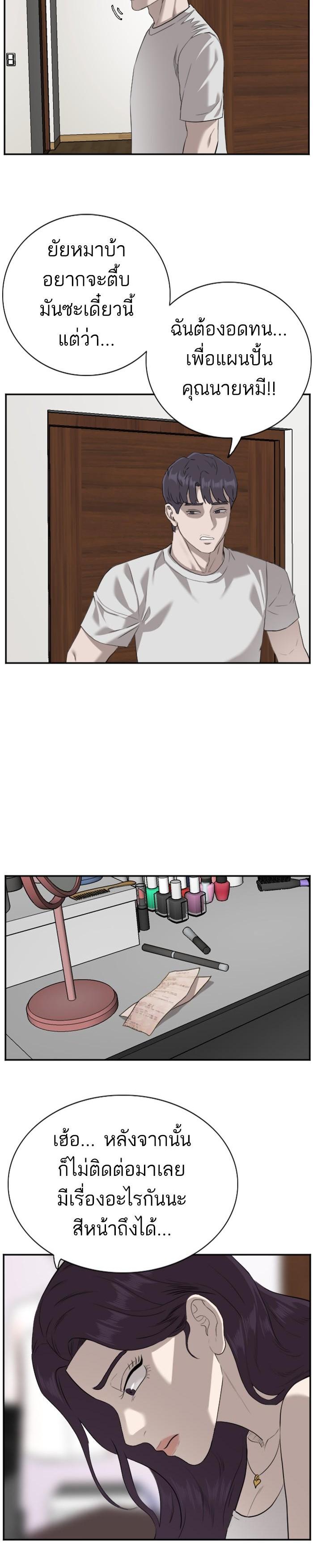 Manga-lc-com อ่านมังงะ อ่านการ์ตูน ออนไลน์ ฟรี Bad Guy ตอนที่ 1 2 3 4 5 6 7 8 9 10 11 12 13 14 ฟรี ไม่มีโฆษณา Manga-lc - อ่าน มังงะ อ่าน การ์ตูน ออนไลน์ อ่านมังงะ ฟรี